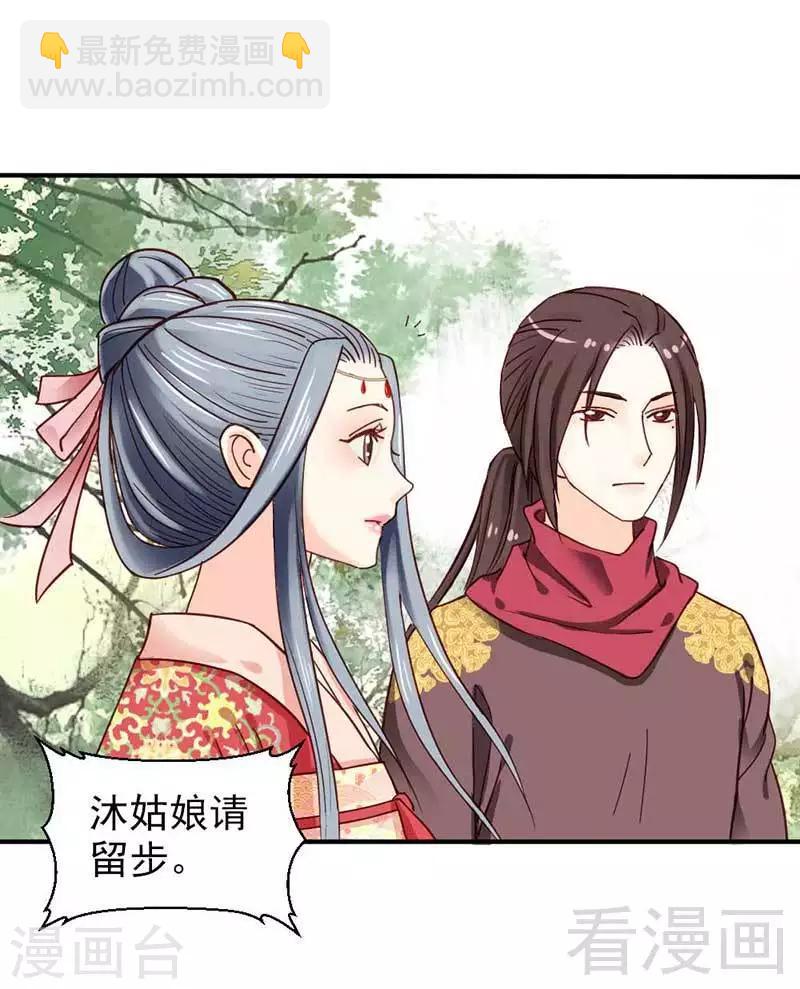 第36话-第39话