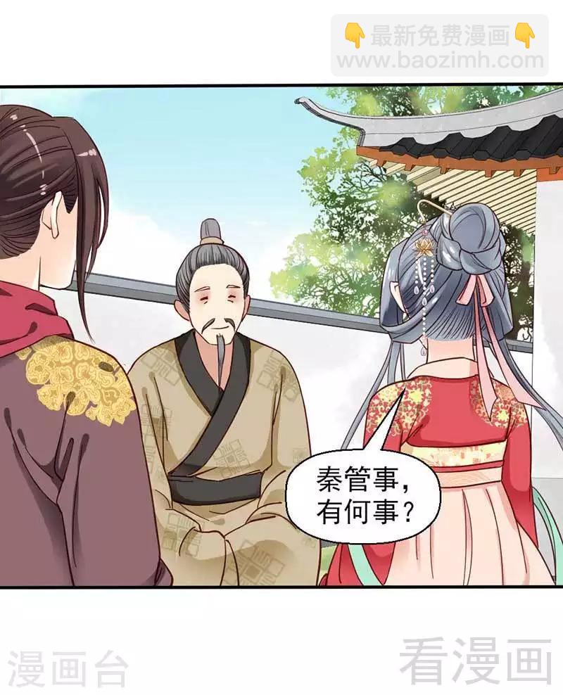 第36话-第39话