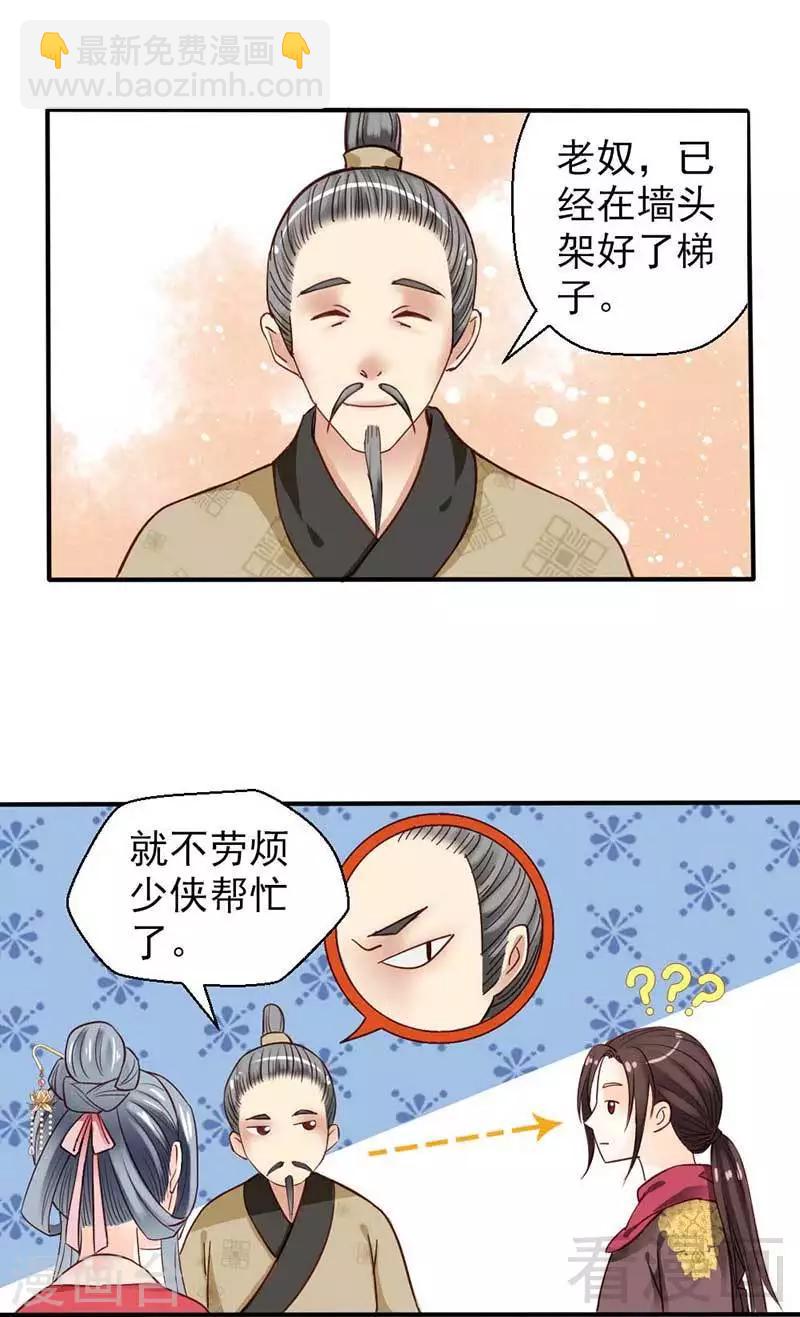 第36话-第39话