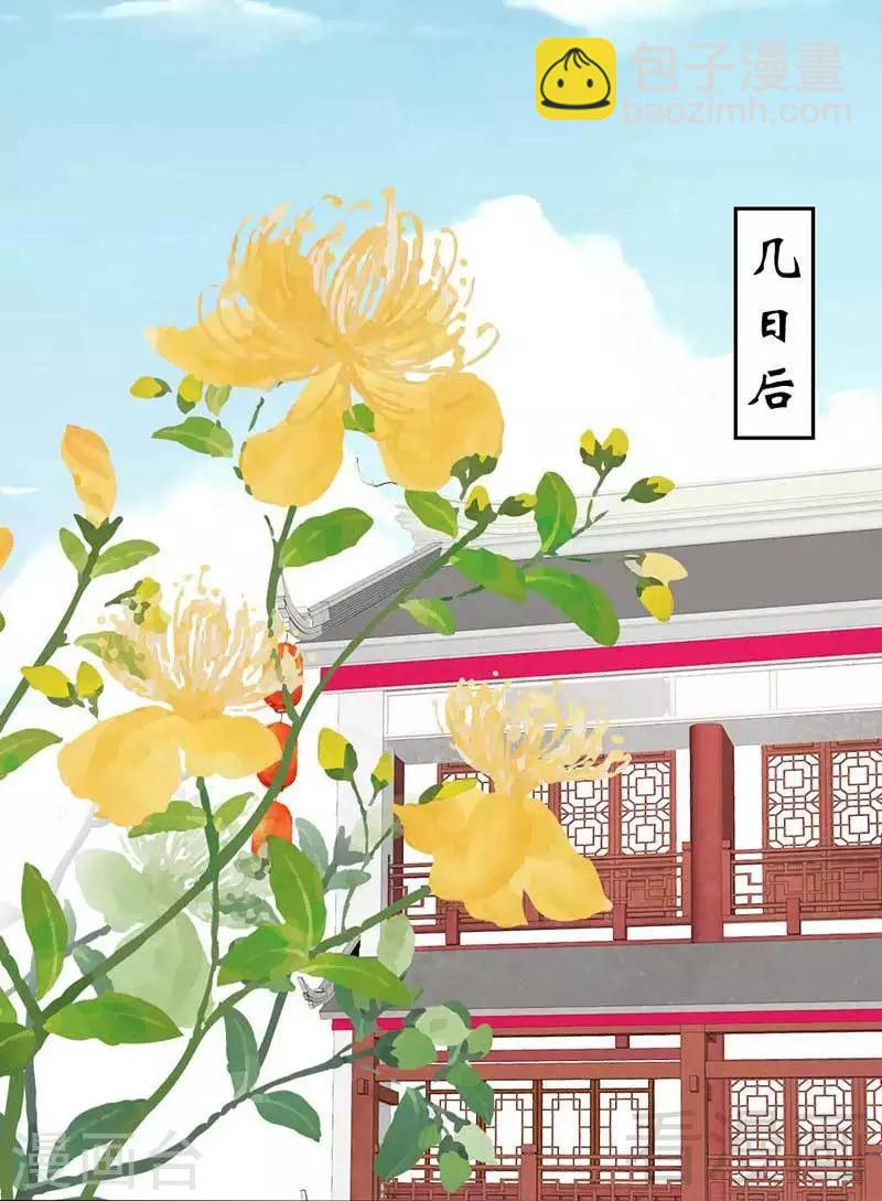 第36话-第39话