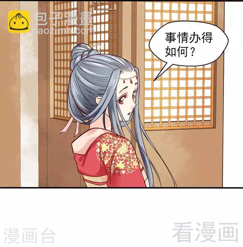 第36话-第39话