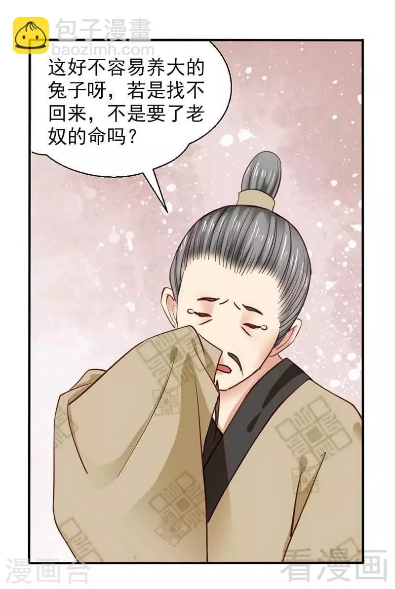第38话-第41话