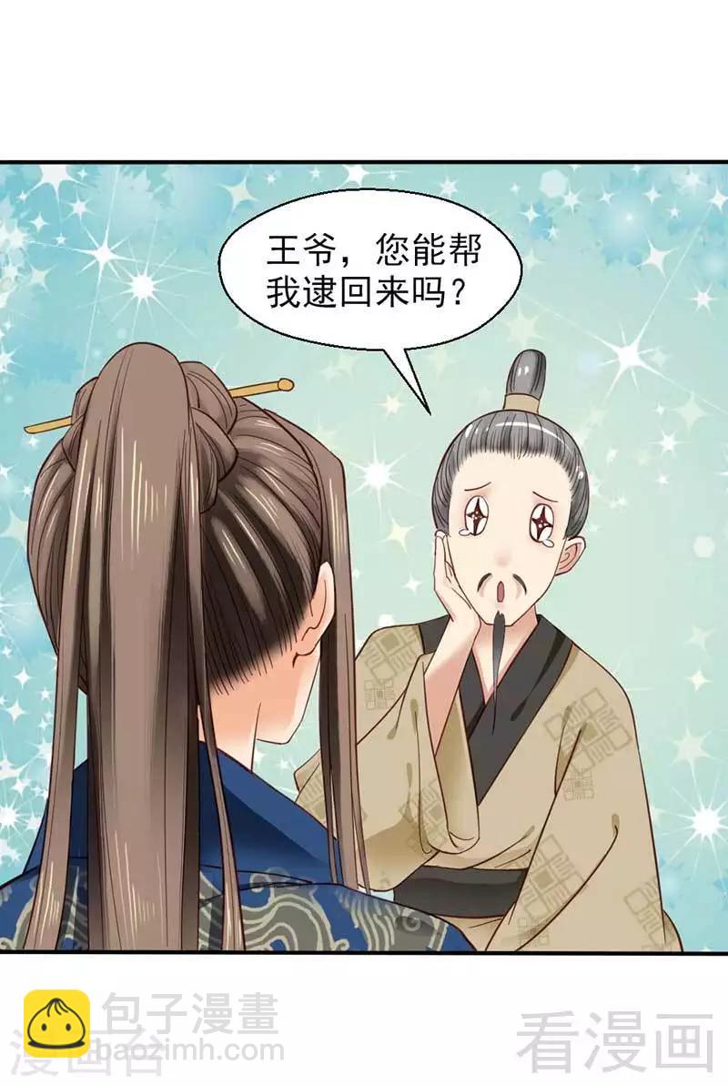 第38话-第41话