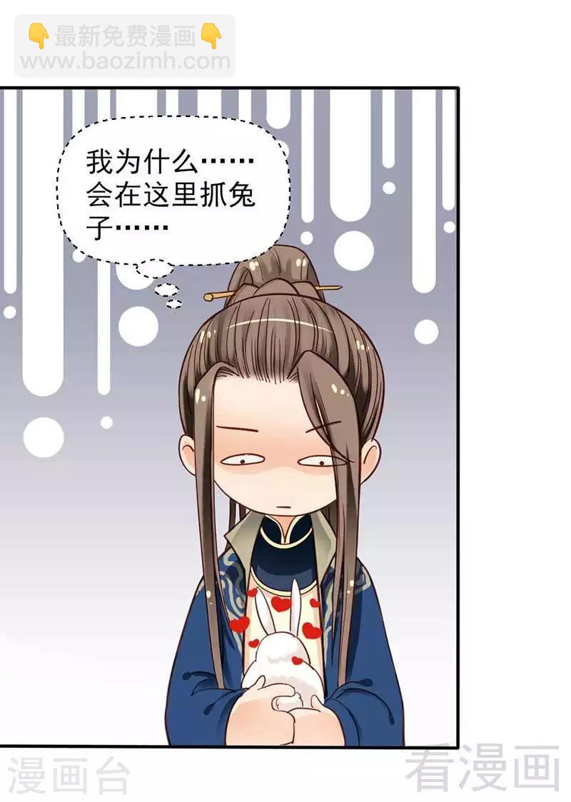 第38话-第41话