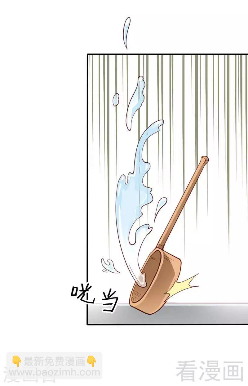 第38话-第41话