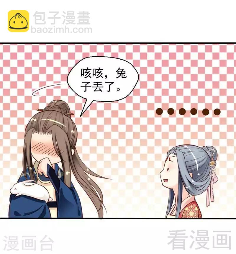 第38话-第41话