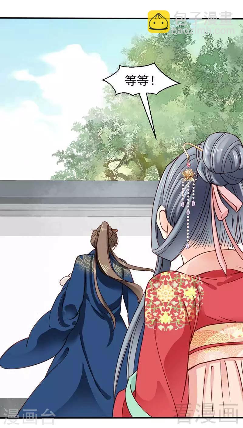 第38话-第41话