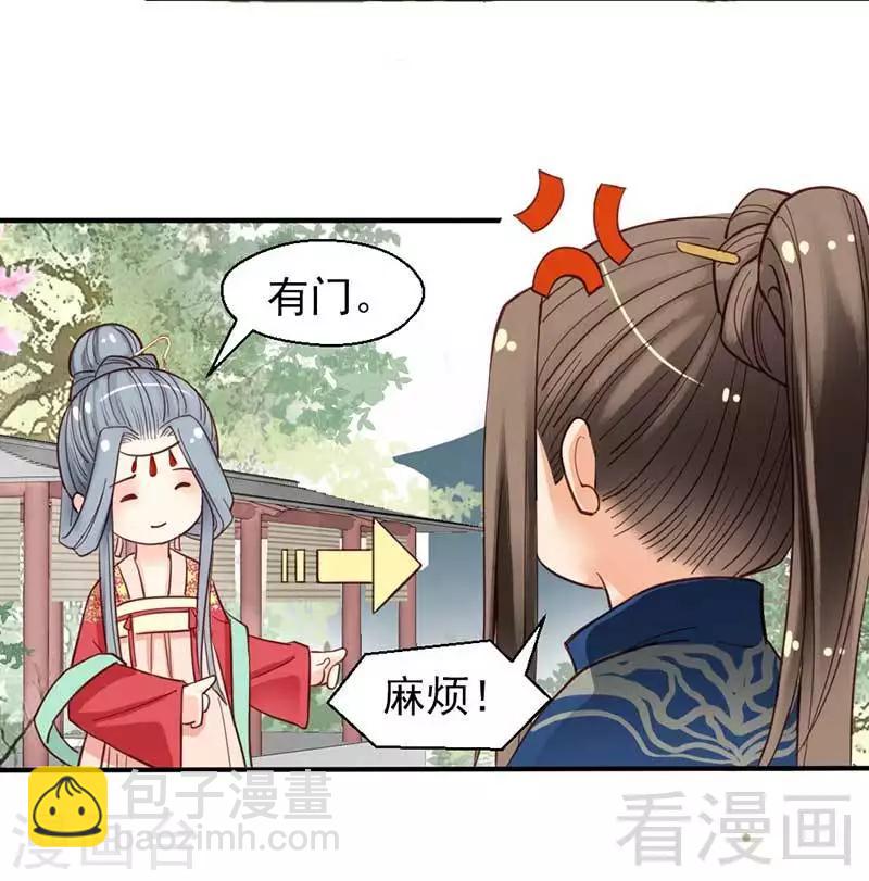 第38话-第41话
