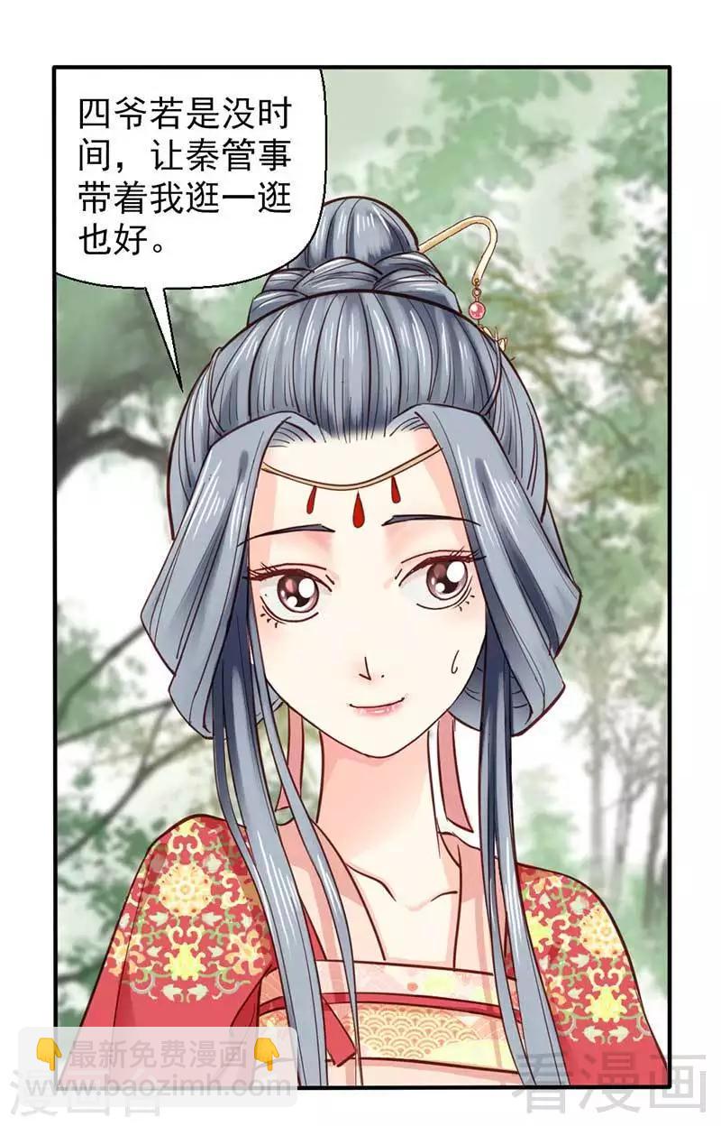 第38话-第41话