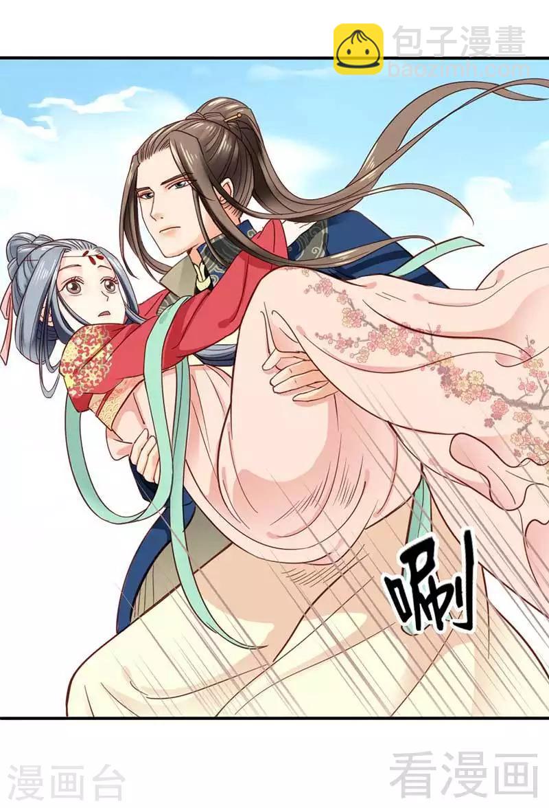 第38话-第41话