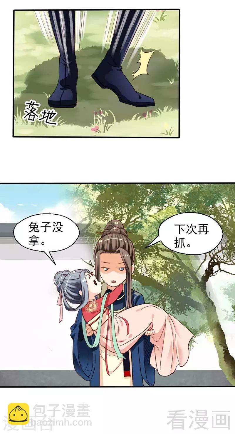 第38话-第41话