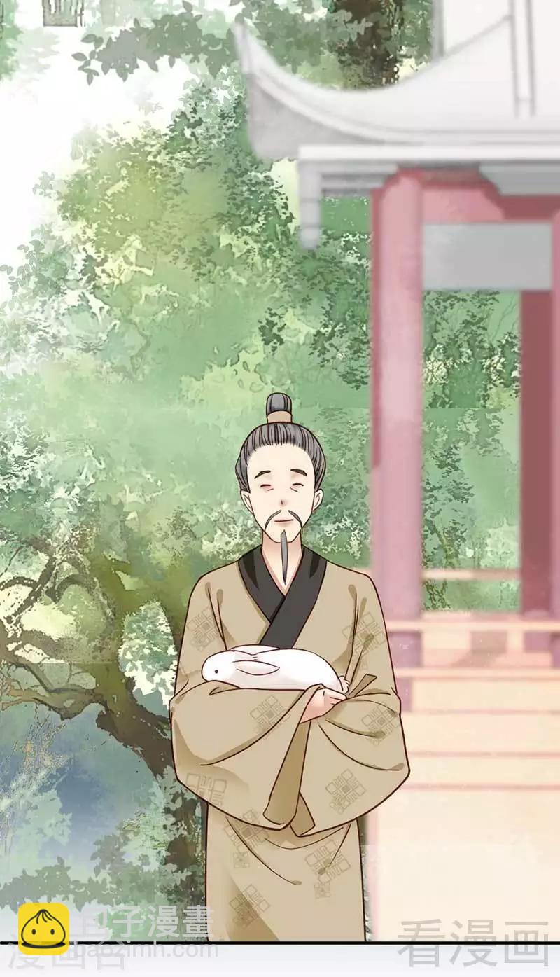 第38话-第41话