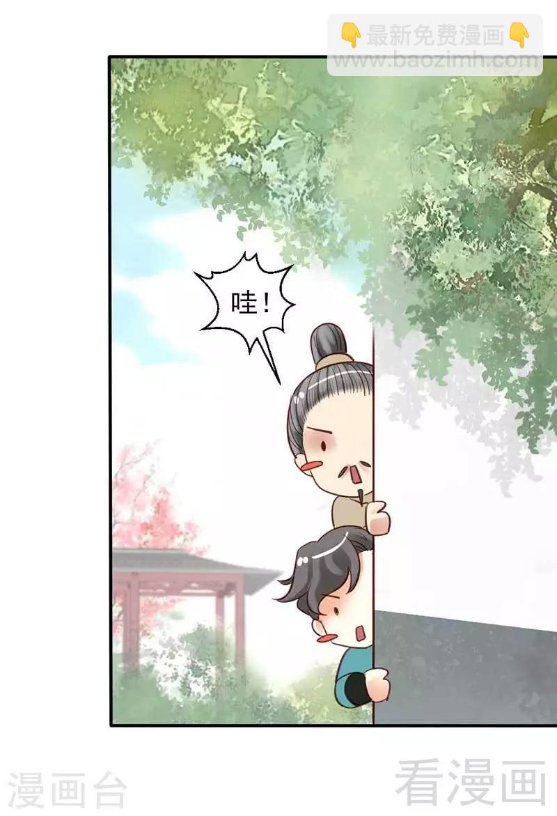 第38话-第41话