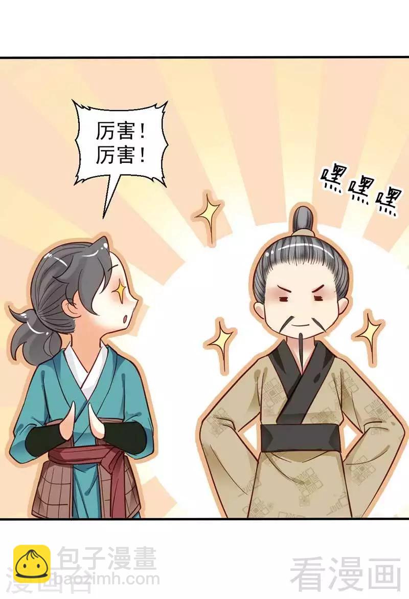 第38话-第41话
