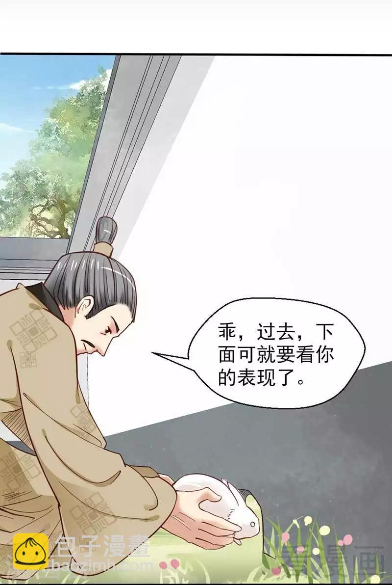 第38话-第41话