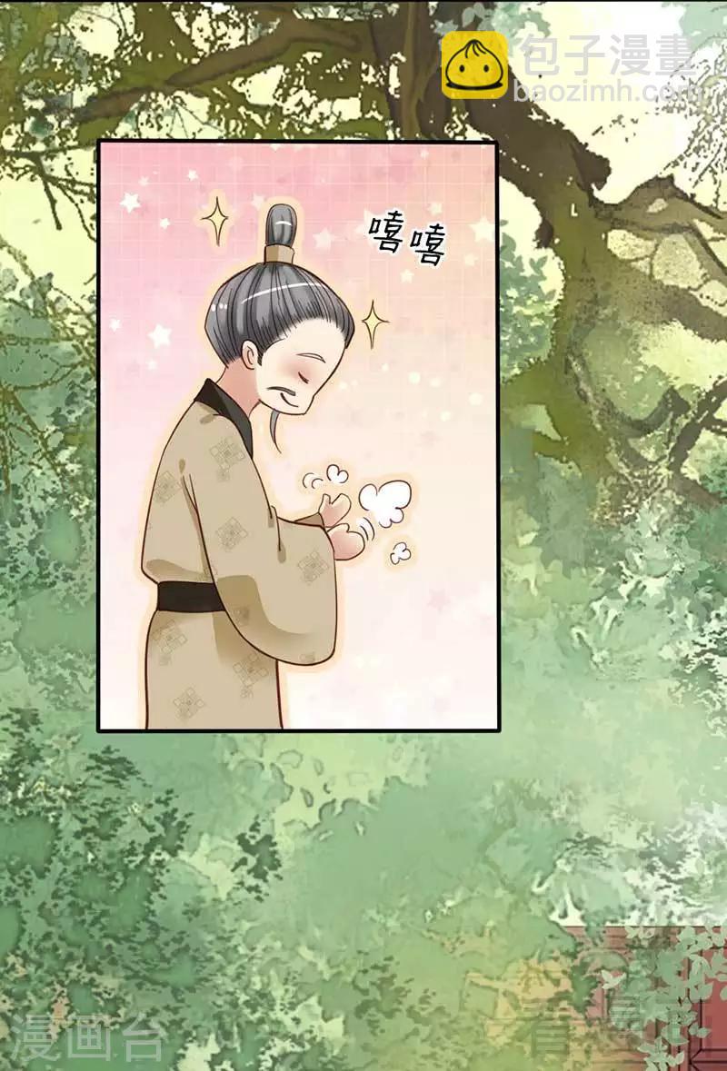 第38话-第41话