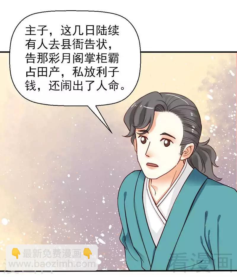 第38话-第41话