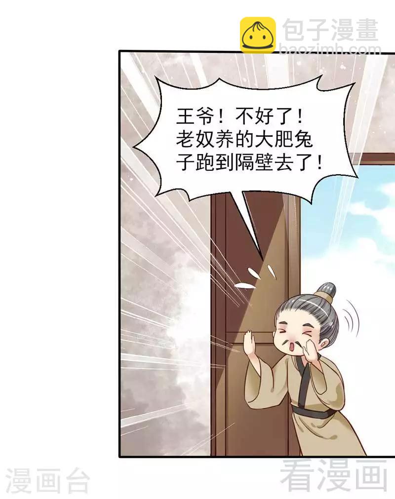 第38话-第41话