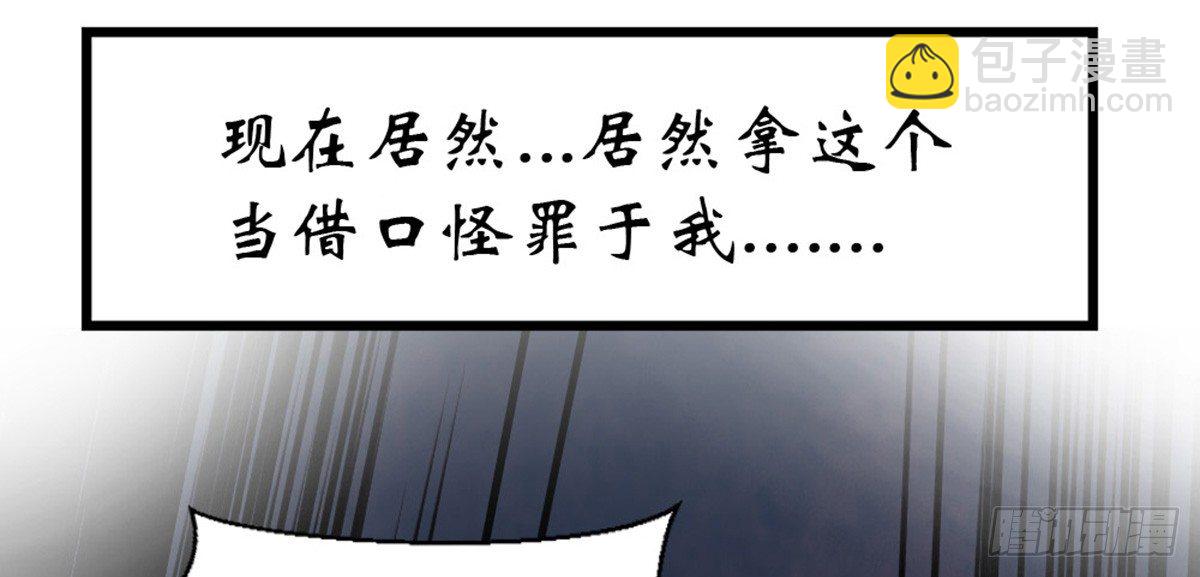 第四话(1/2)-第5话