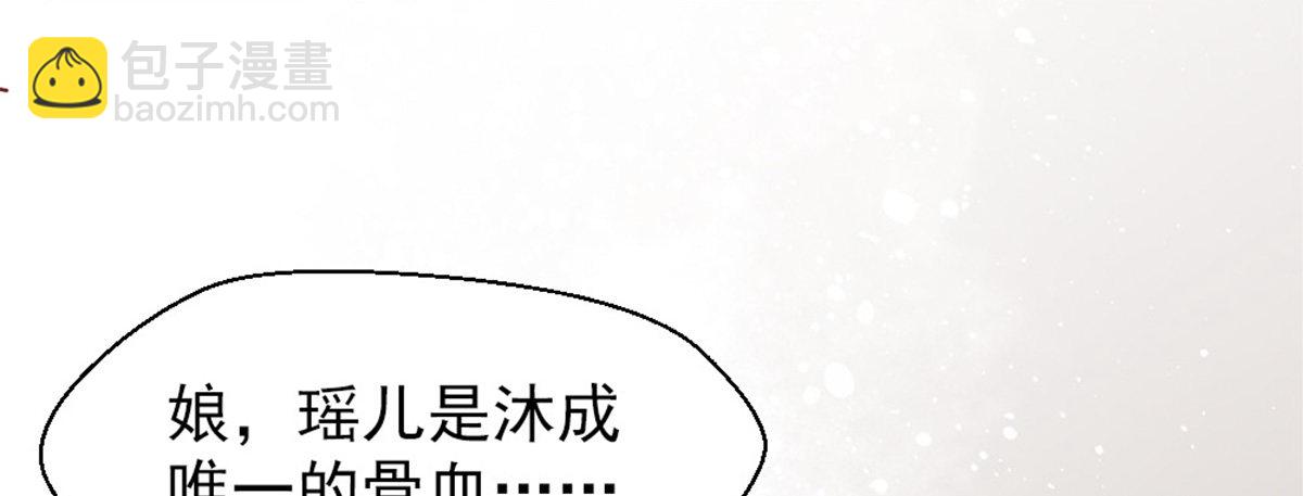 第四话(1/2)-第5话