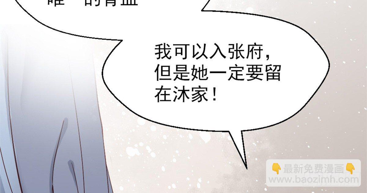 第四话(1/2)-第5话