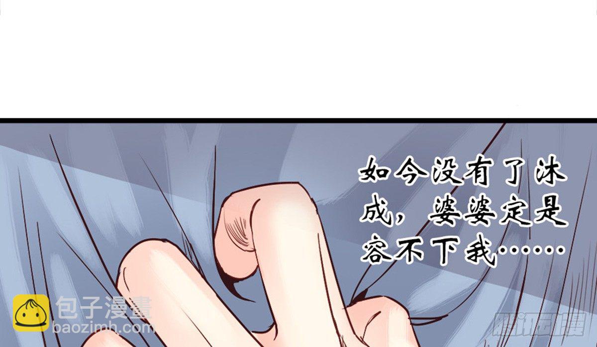 第四话(1/2)-第5话