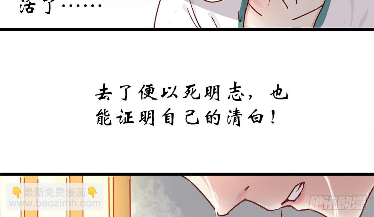 第四话(1/2)-第5话