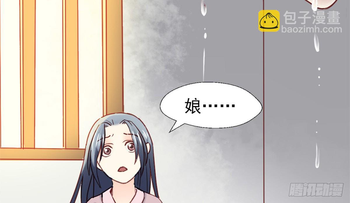 第四话(1/2)-第5话