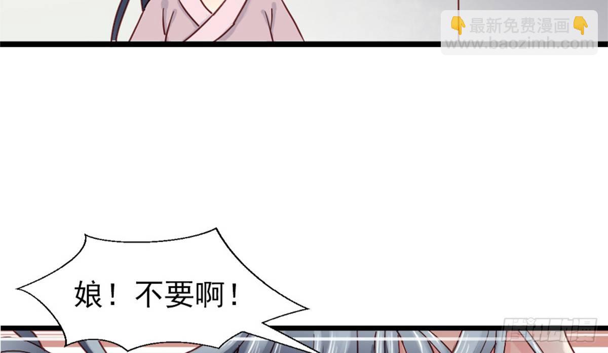 第四话(1/2)-第5话