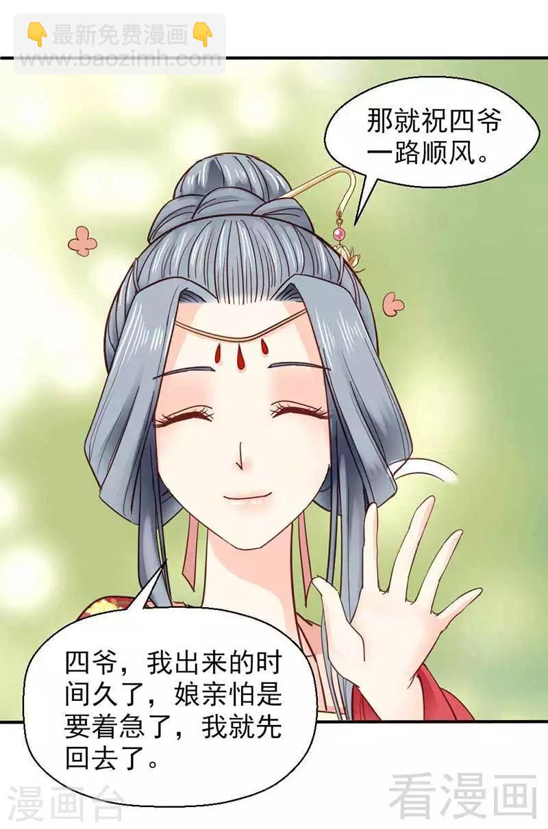 第40话-第43话