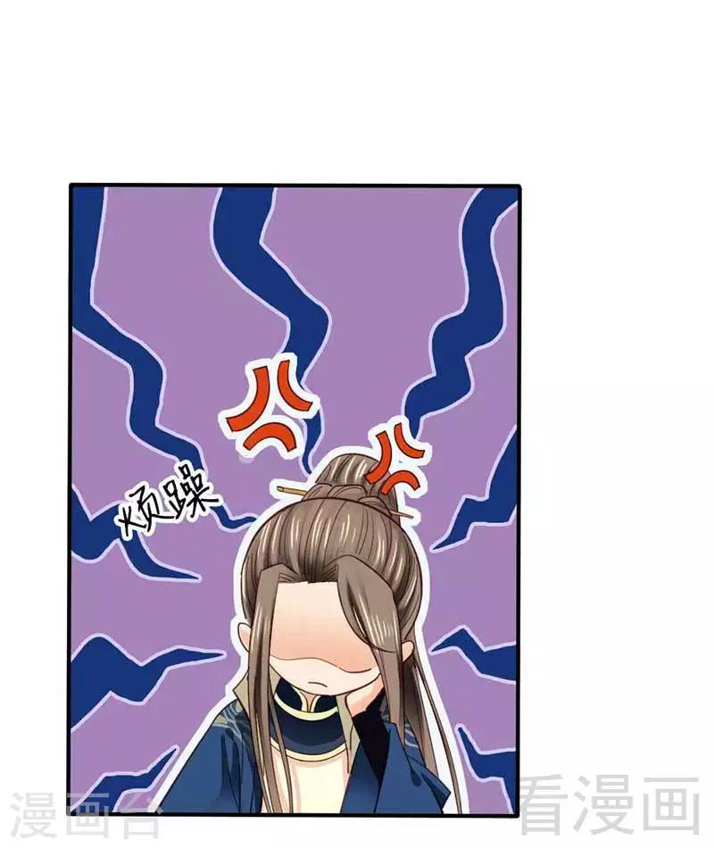 第40话-第43话