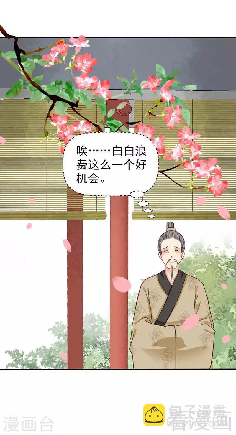 第40话-第43话
