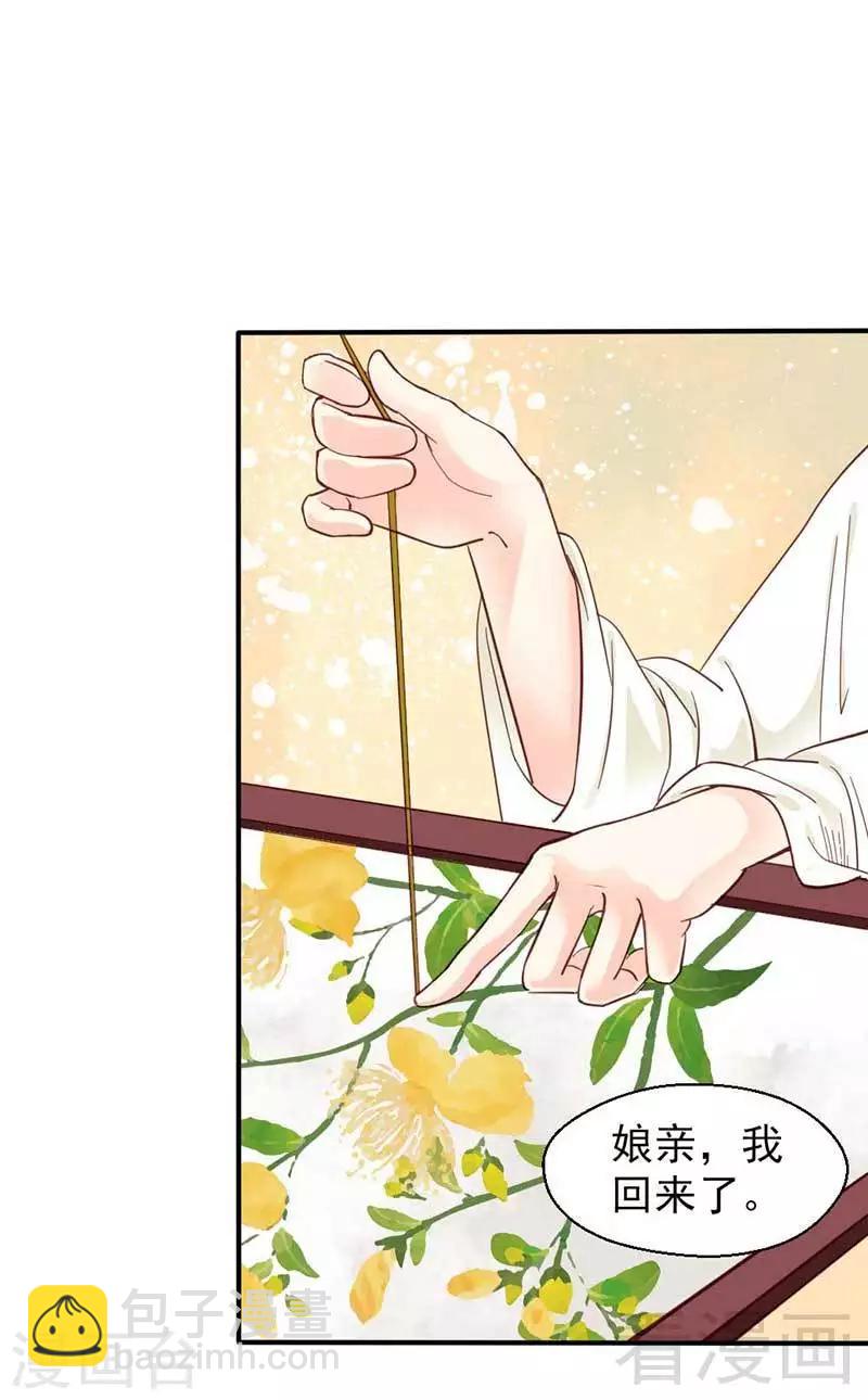 第40话-第43话