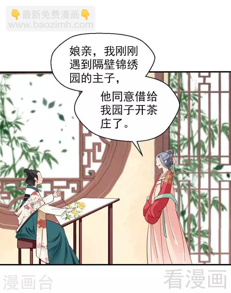 第40话-第43话