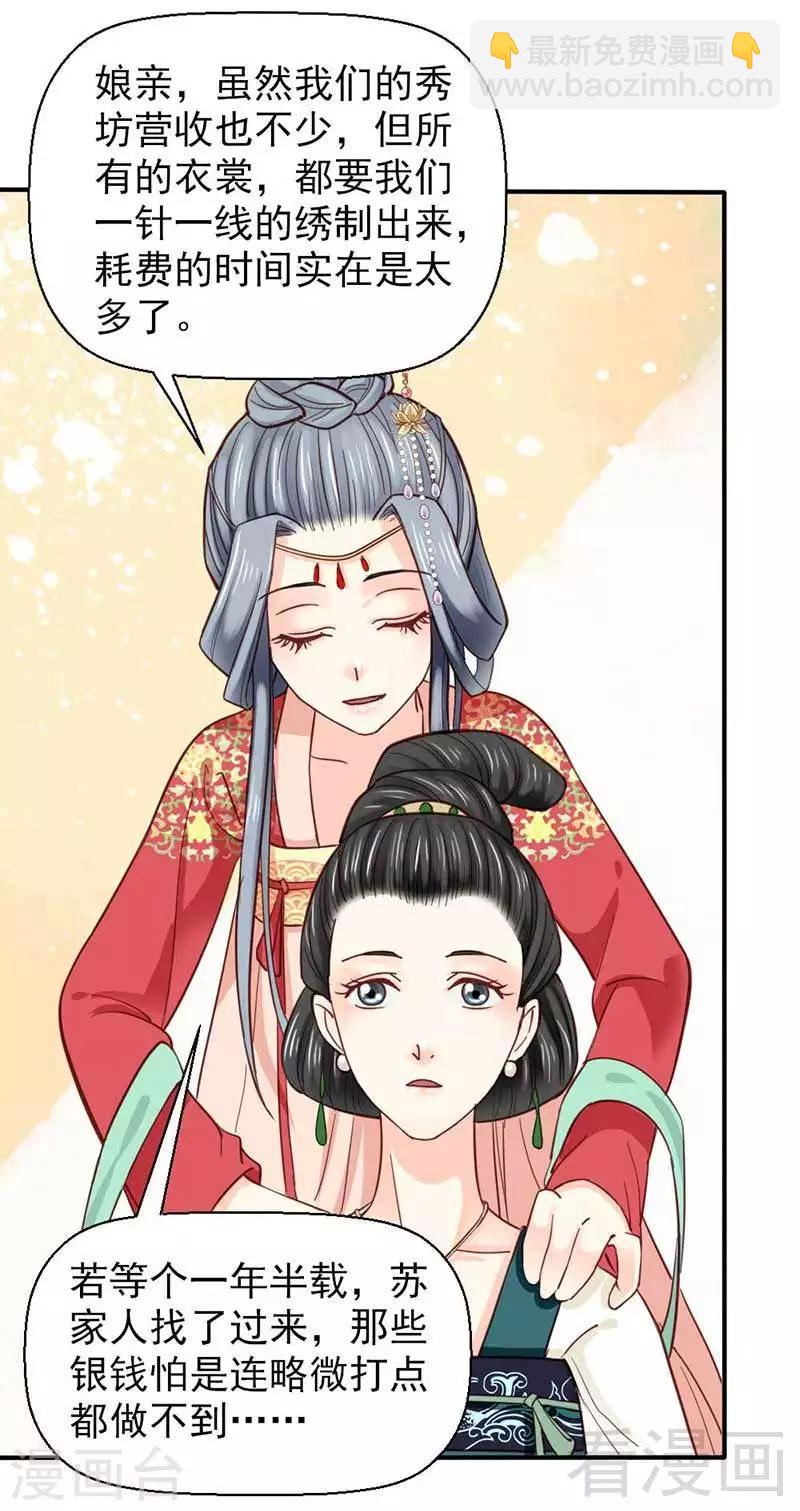 第40话-第43话