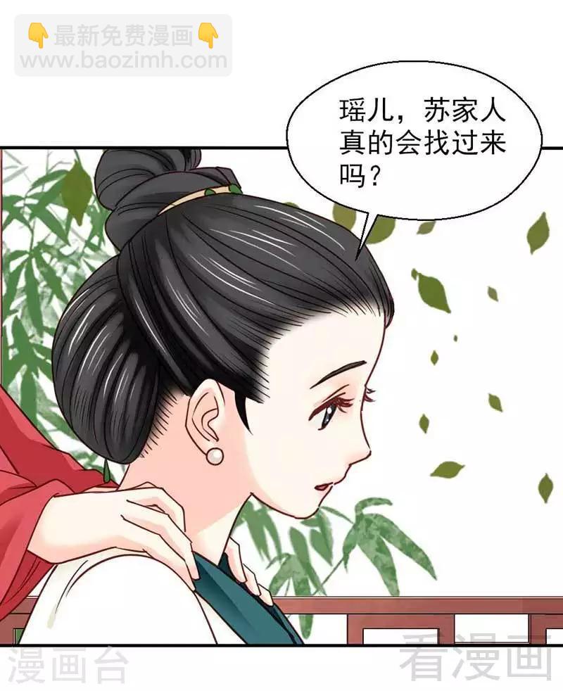 第40话-第43话