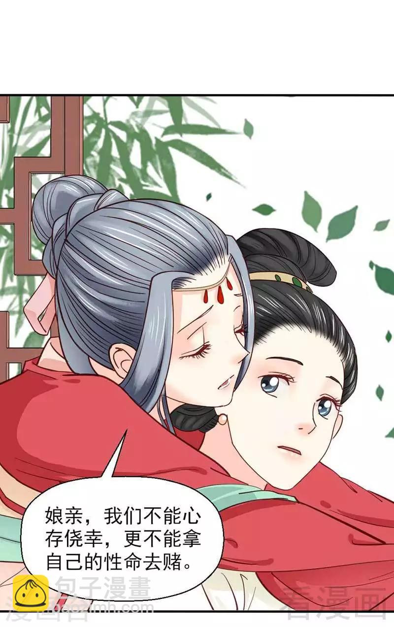 第40话-第43话
