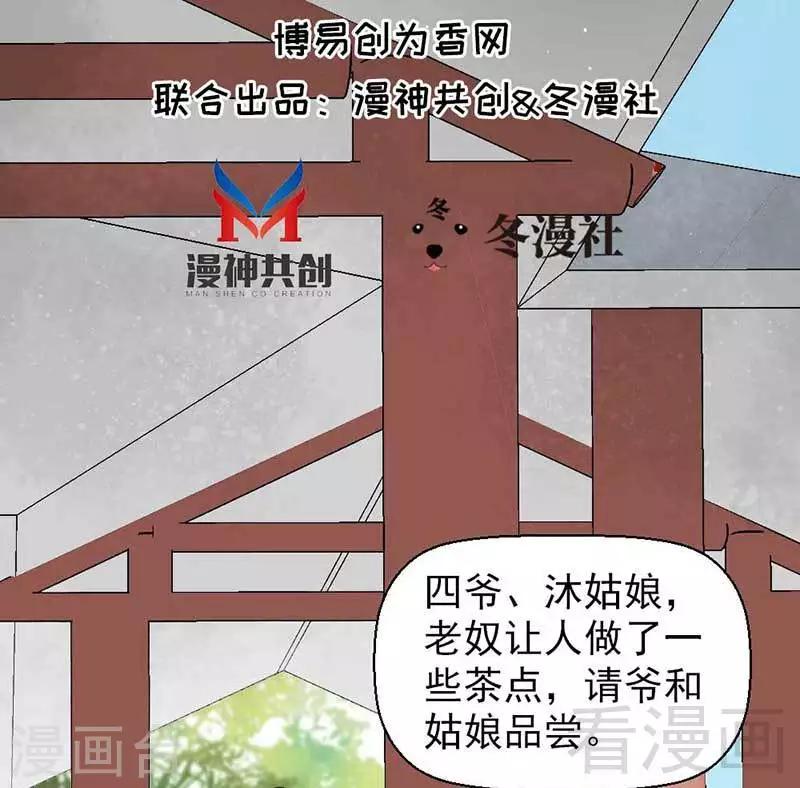 第40话-第43话