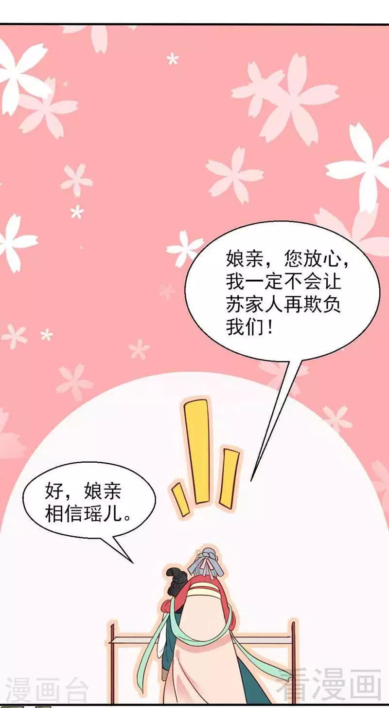 第40话-第43话