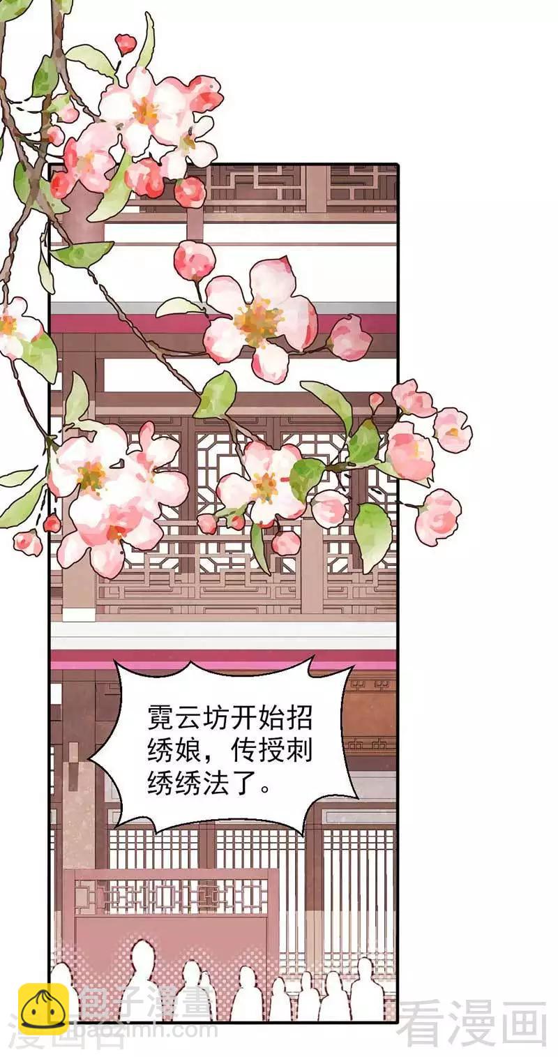 第40话-第43话