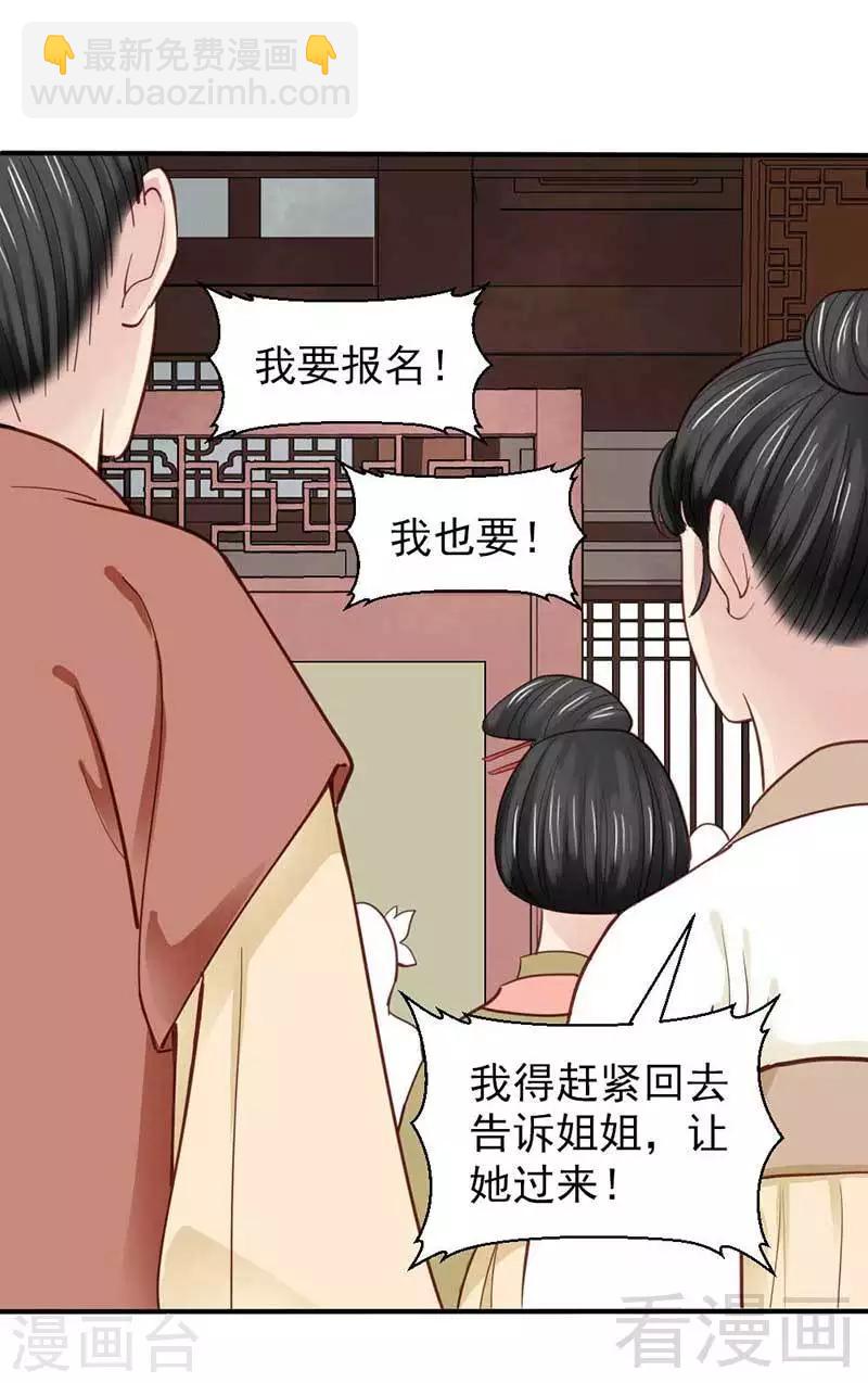 第40话-第43话