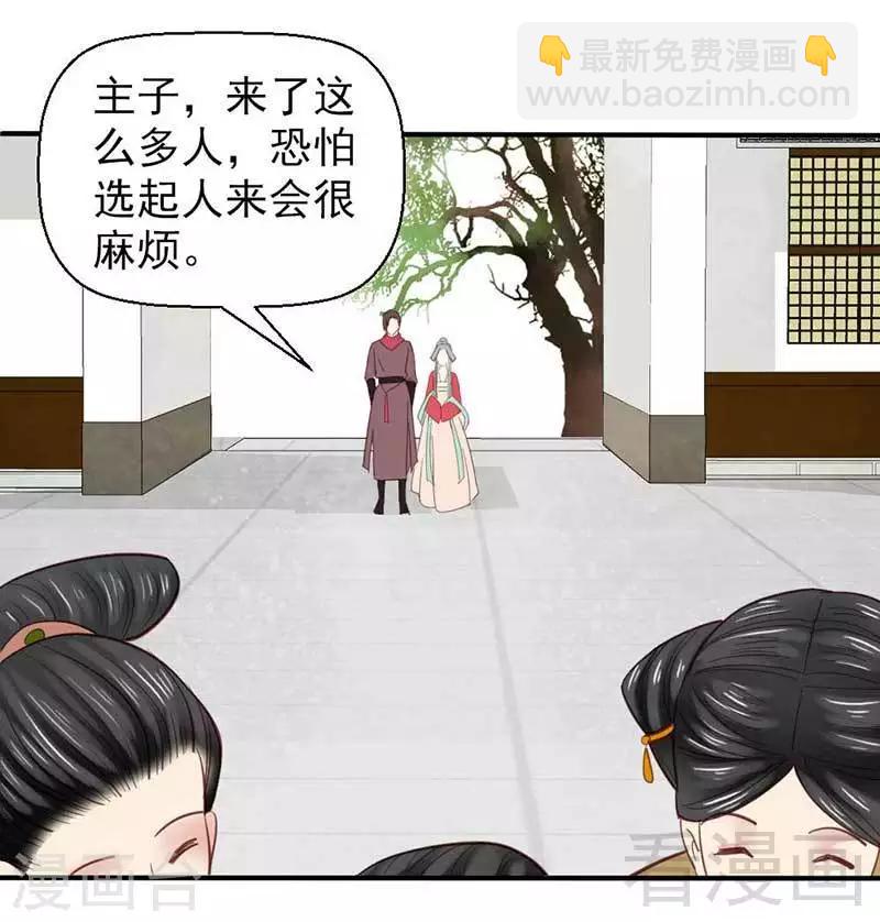 第40话-第43话