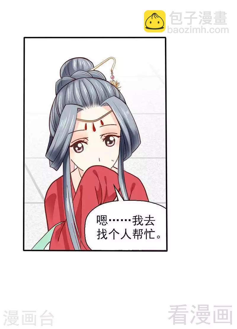 第40话-第43话