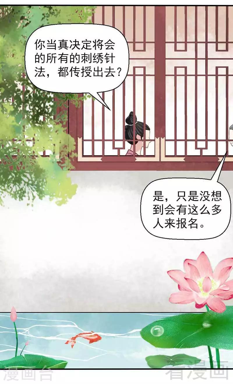第40话-第43话