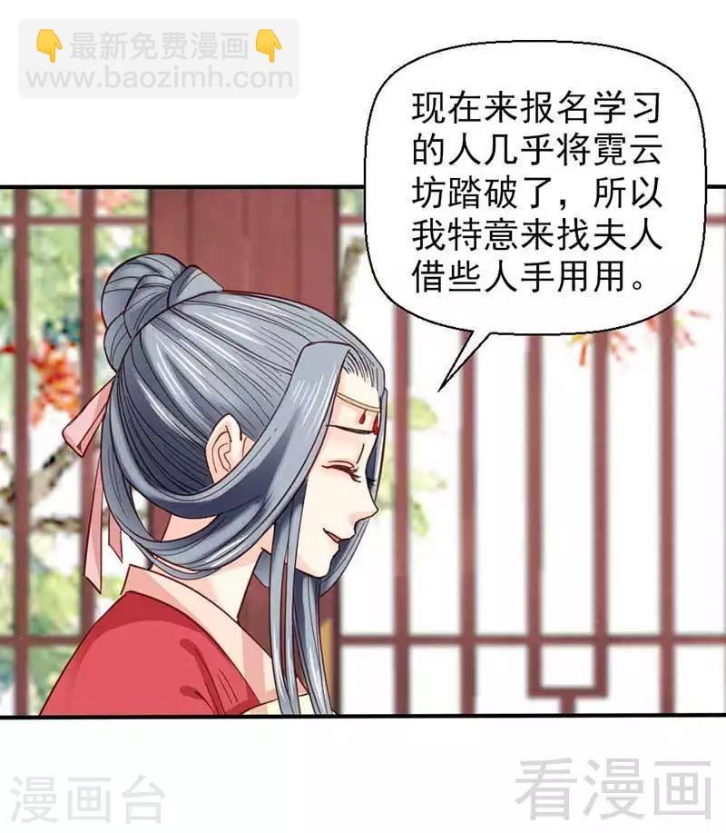 第40话-第43话