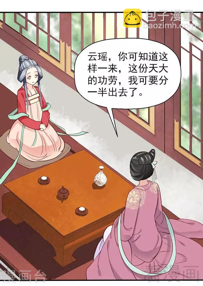 第40话-第43话