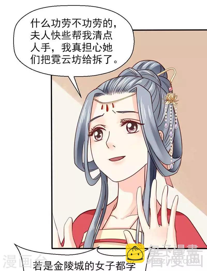第40话-第43话