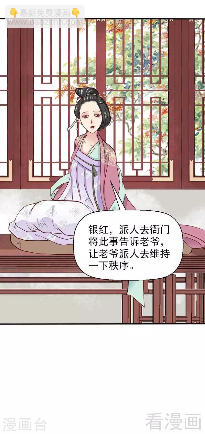 第40话-第43话