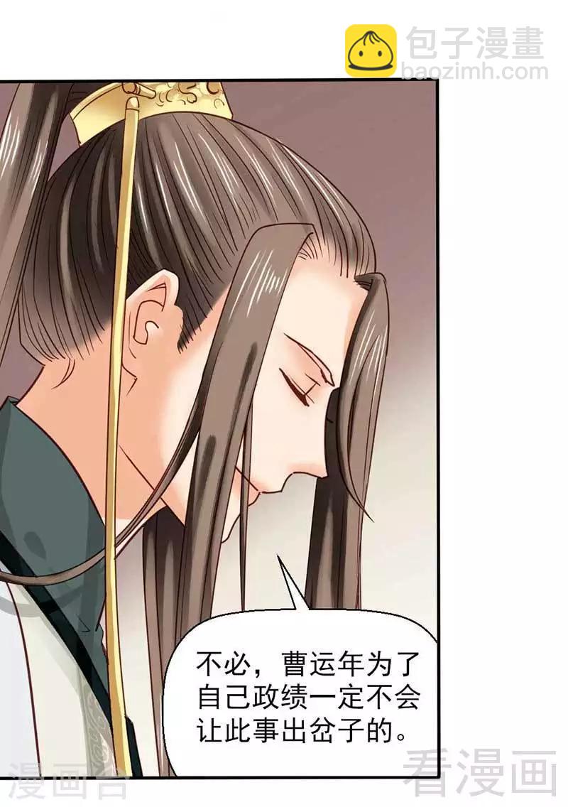 第40话-第43话