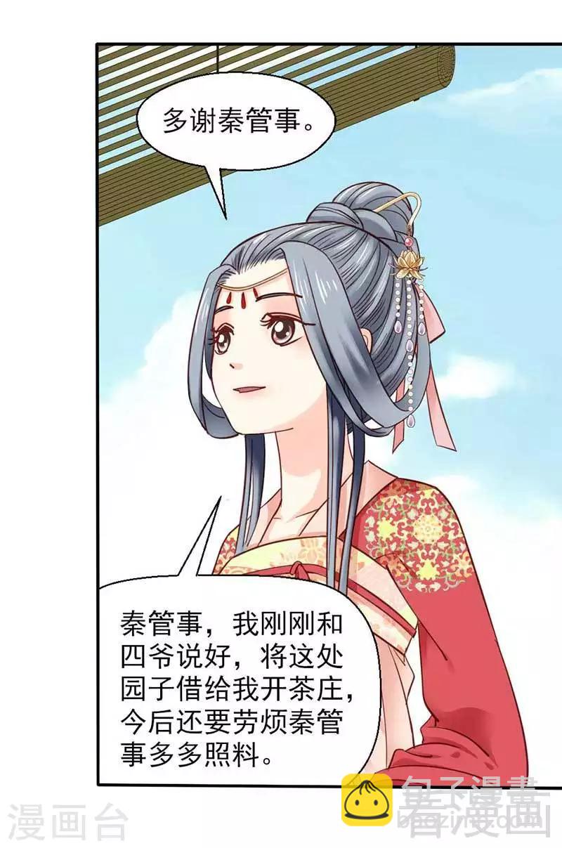 第40话-第43话